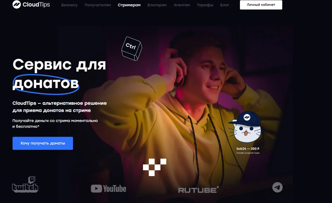 Источник: respawn.media / CloudTips