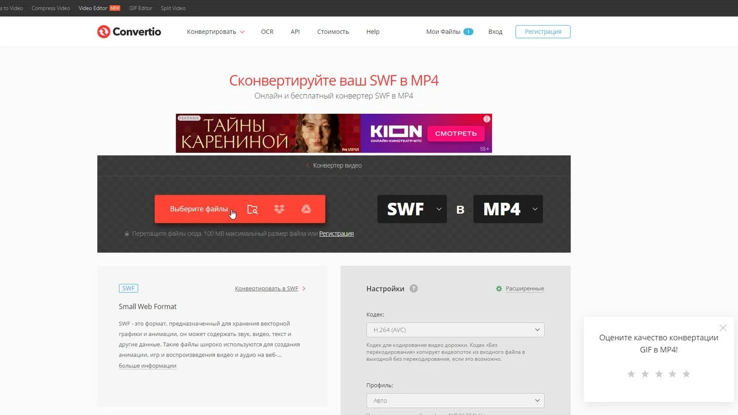 Источник: Respawn / Convertio