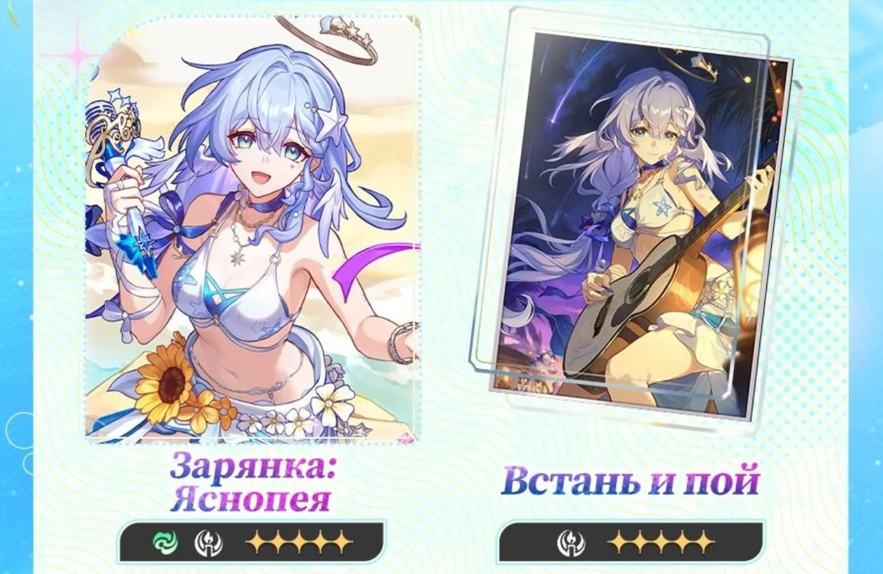 Зарянка: Яснопея