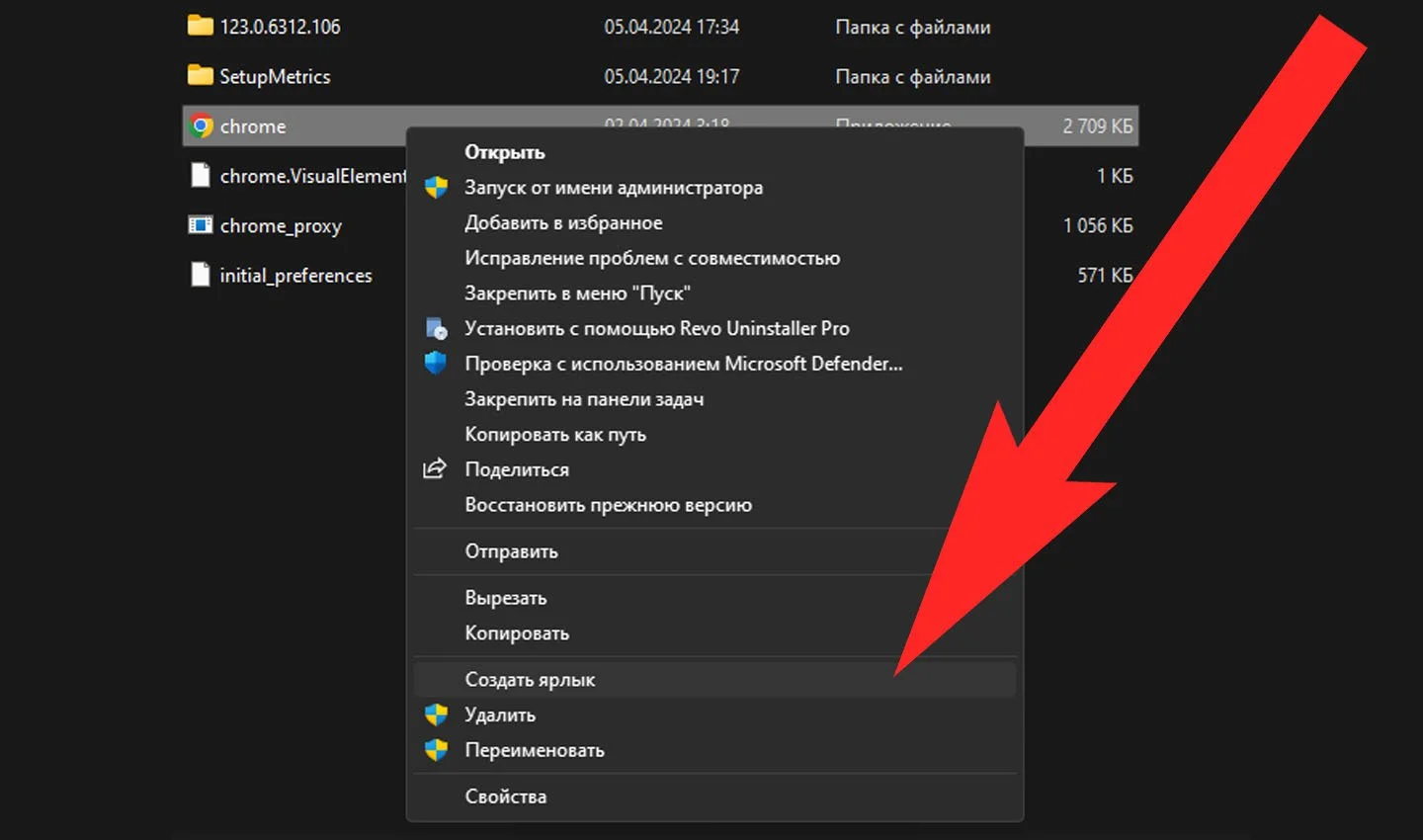 Изображение