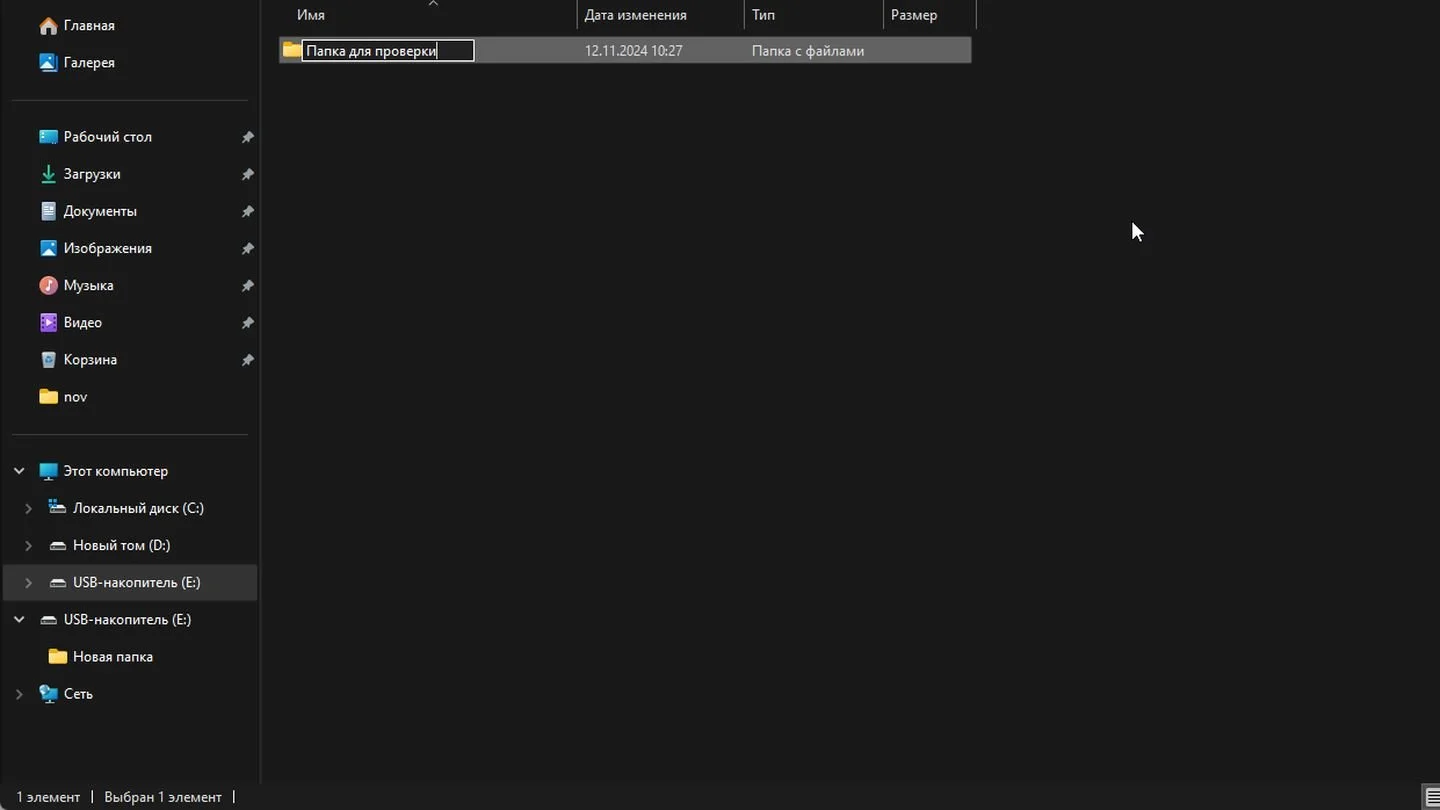 Источник: Respawn / Windows 11