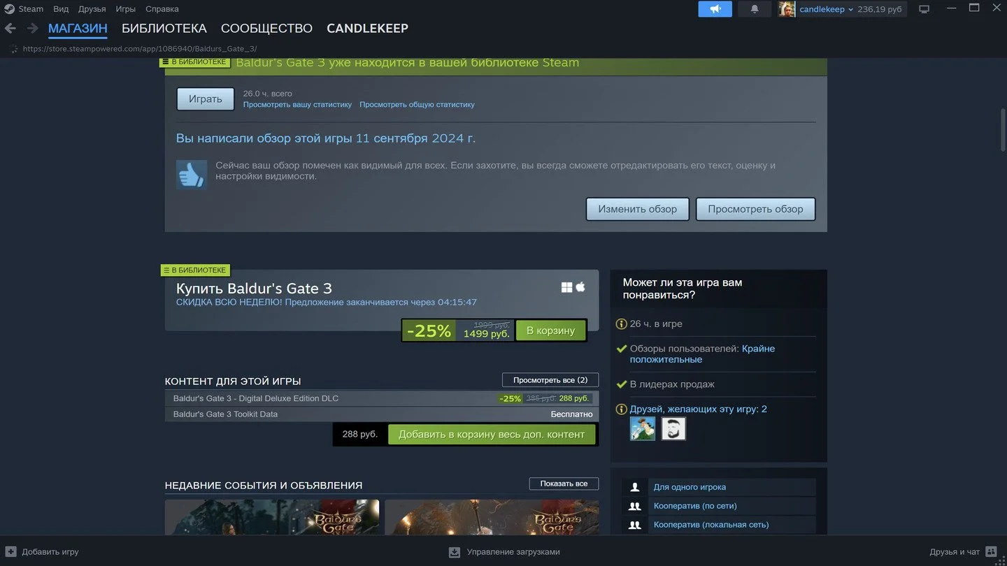 Источник: respawn.media / Как узнать стоимость аккаунта Steam