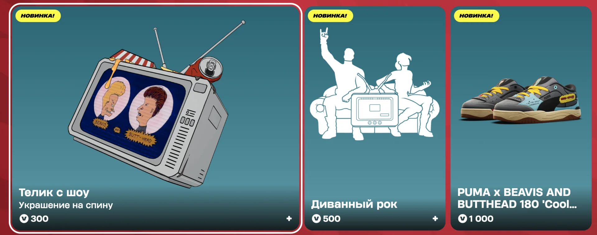 Миниатюра 2