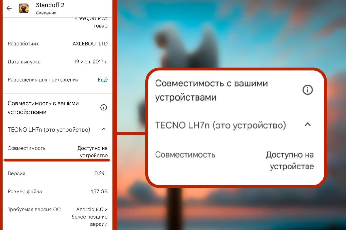 Источник: respawn.media / Standoff 2 пойдет на телефоне Tecno POVA 5