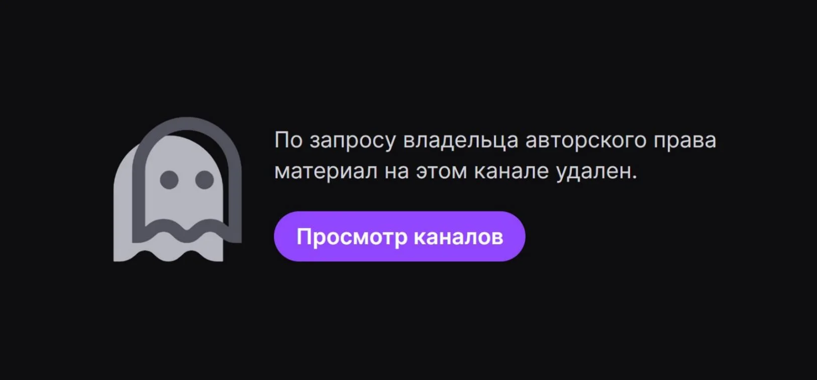Юльке бан!