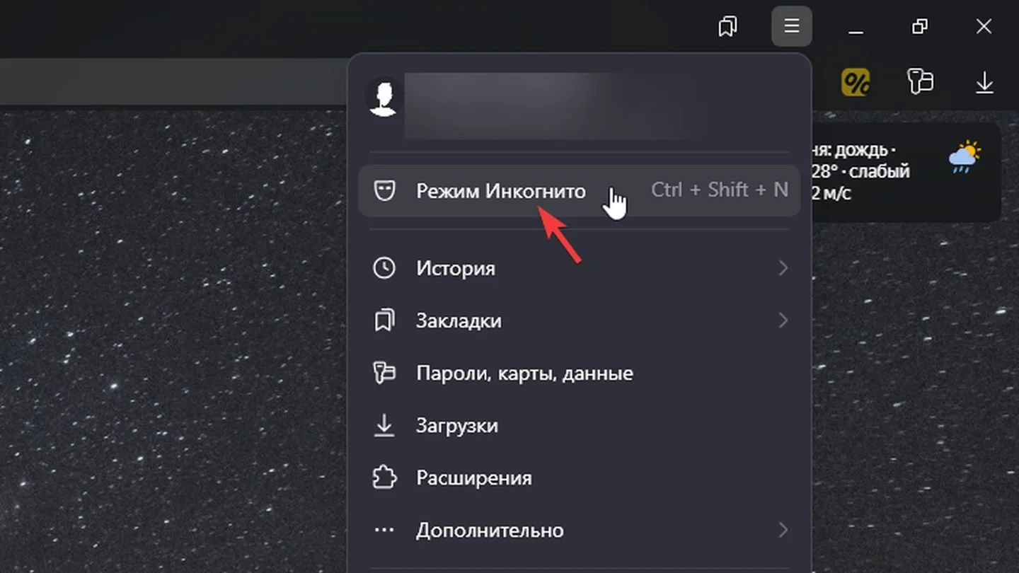 Источник: Respawn / Яндекс Браузер