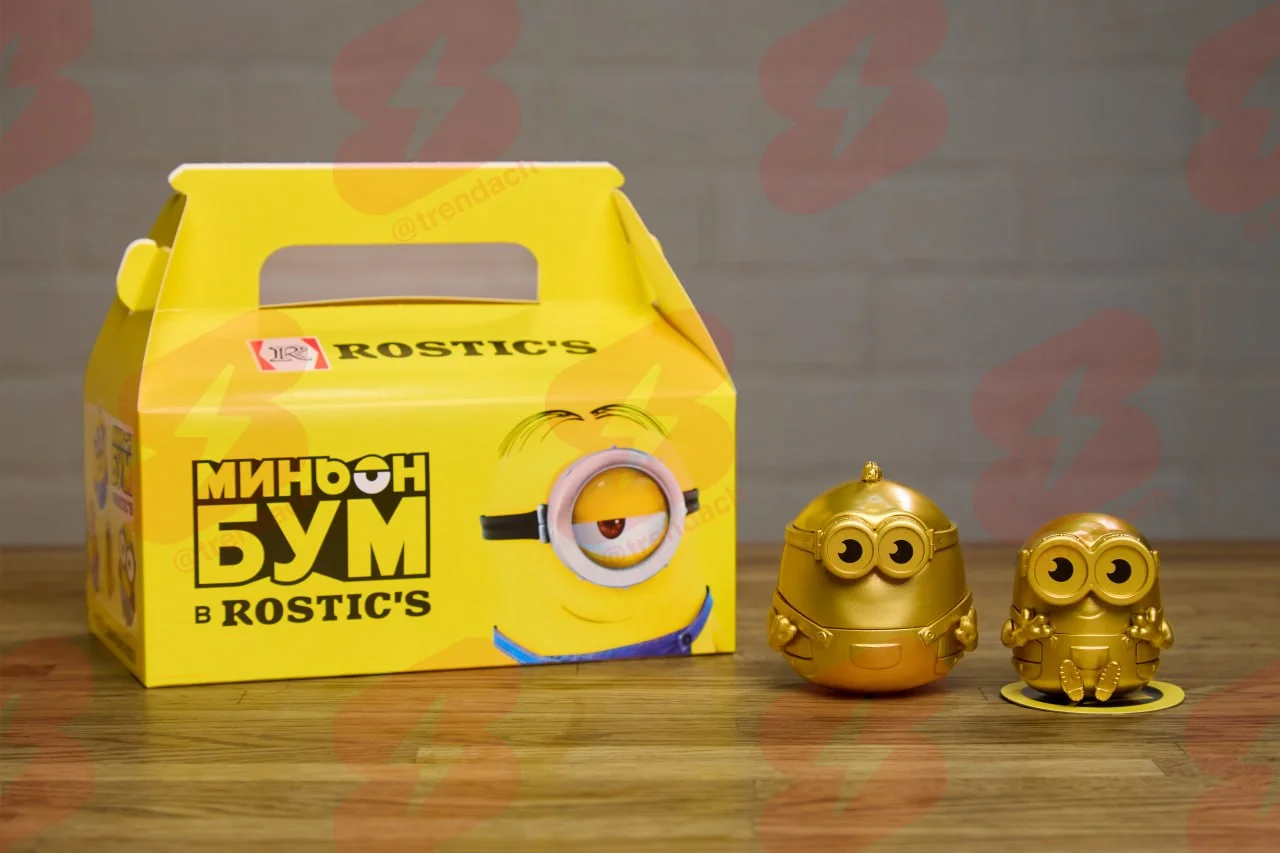 Редкие Миньоны