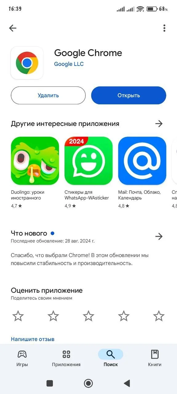 Миниатюра 8