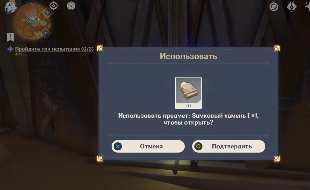 Миниатюра 2