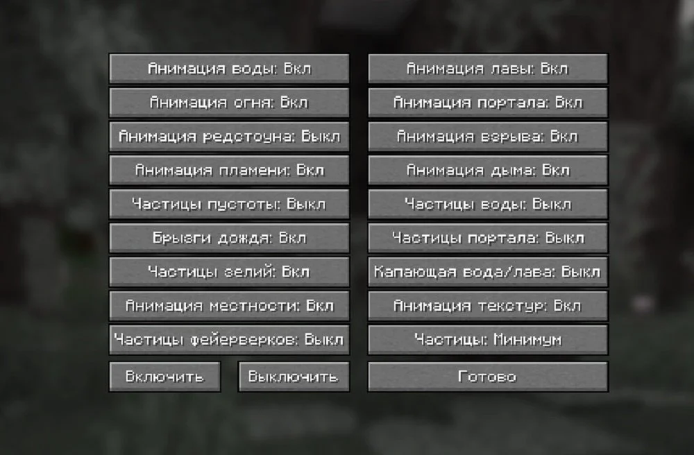 Источник: respawn.media / Меню настроек анимаций игры