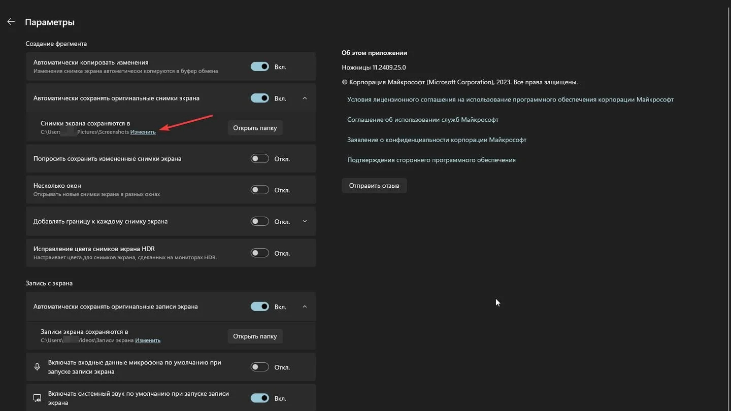 Источник: Respawn / Ножницы