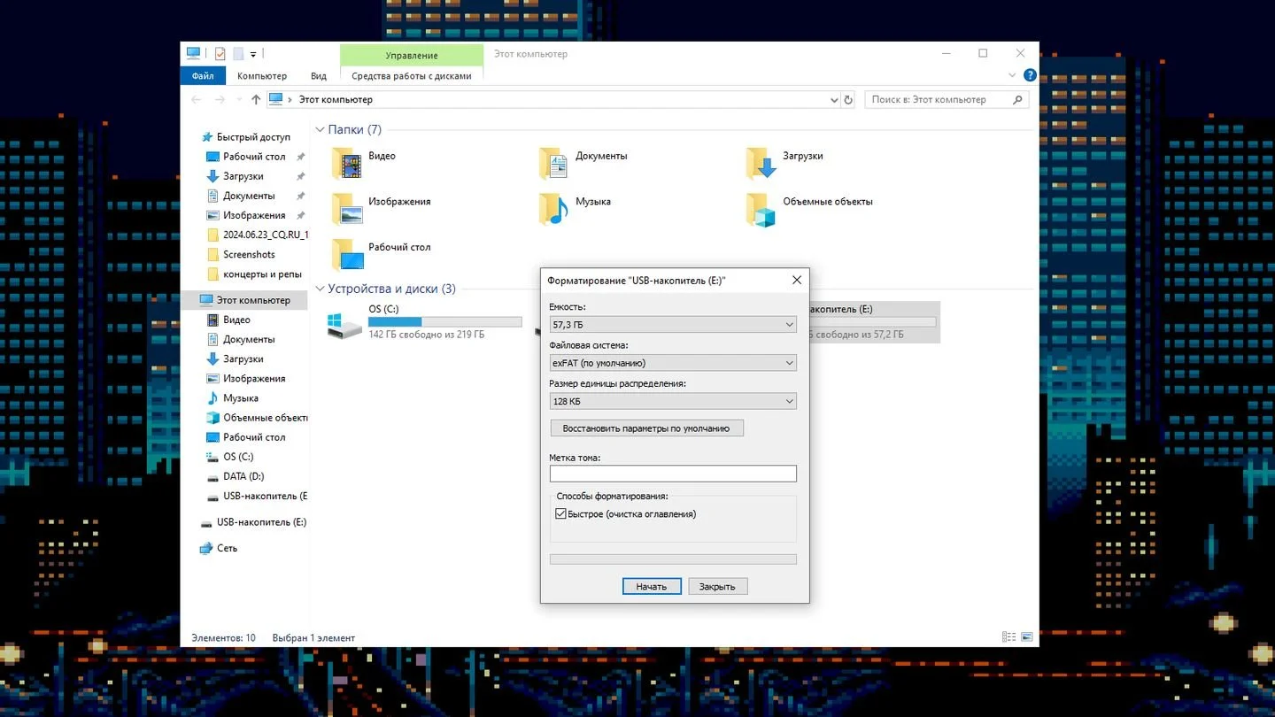 Источник: Respawn / Скриншот Windows 10