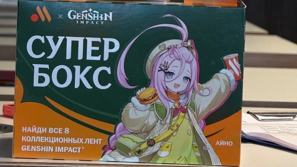 «Вкусно — и точка» раскрыла подробности коллаборации с Genshin Impact