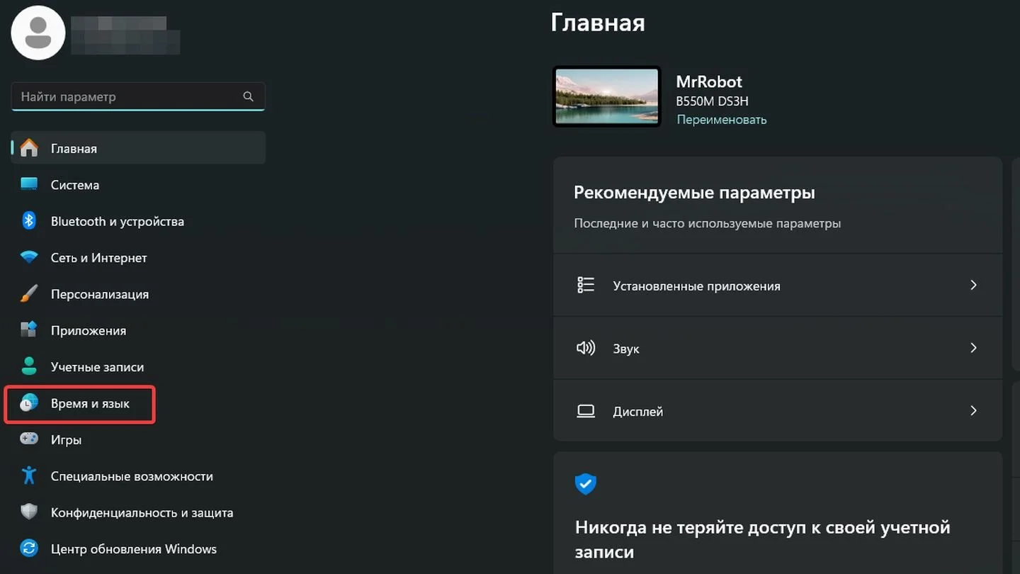 Источник: Respawn / Windows 11