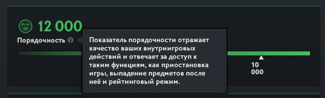 Скриншот respawn.media / Порядочность