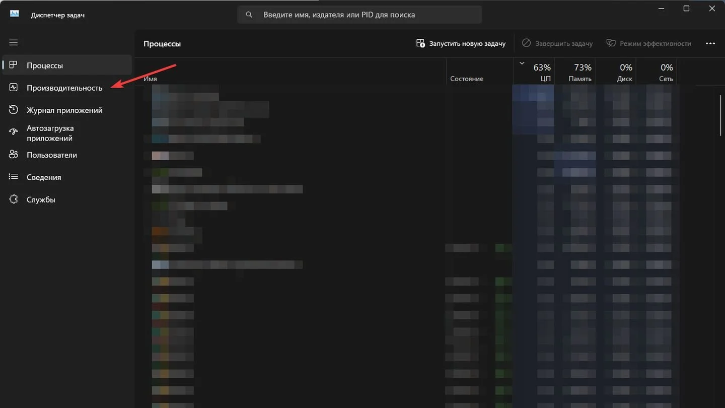 Источник: Respawn / Windows 11