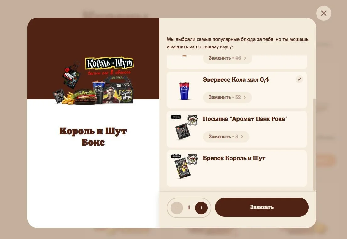 Миниатюра 2