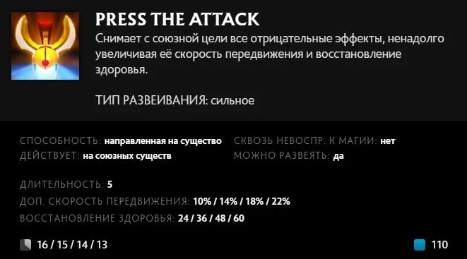 Скриншот respawn.media / Описание умения