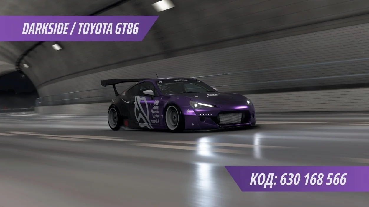 Крутые скины тачек для Forza Horizon 6 (имхо)