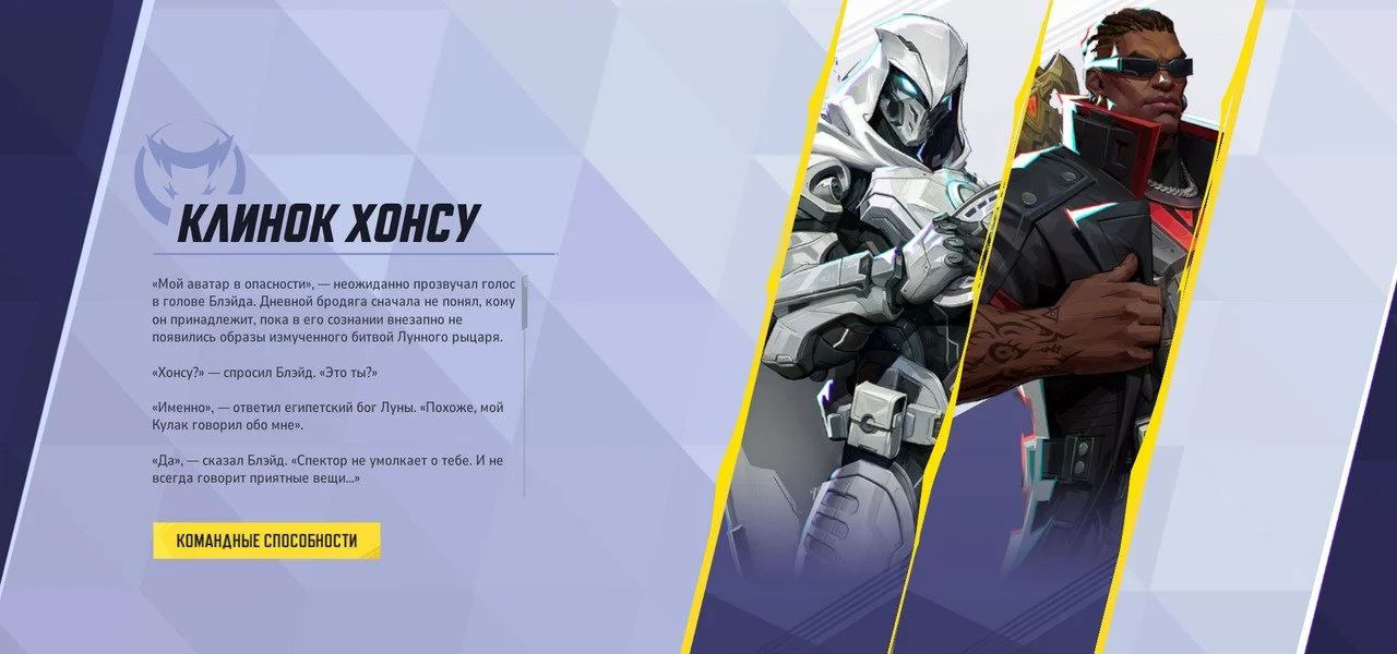 Скриншот respawn.media / Клинок Хонсу