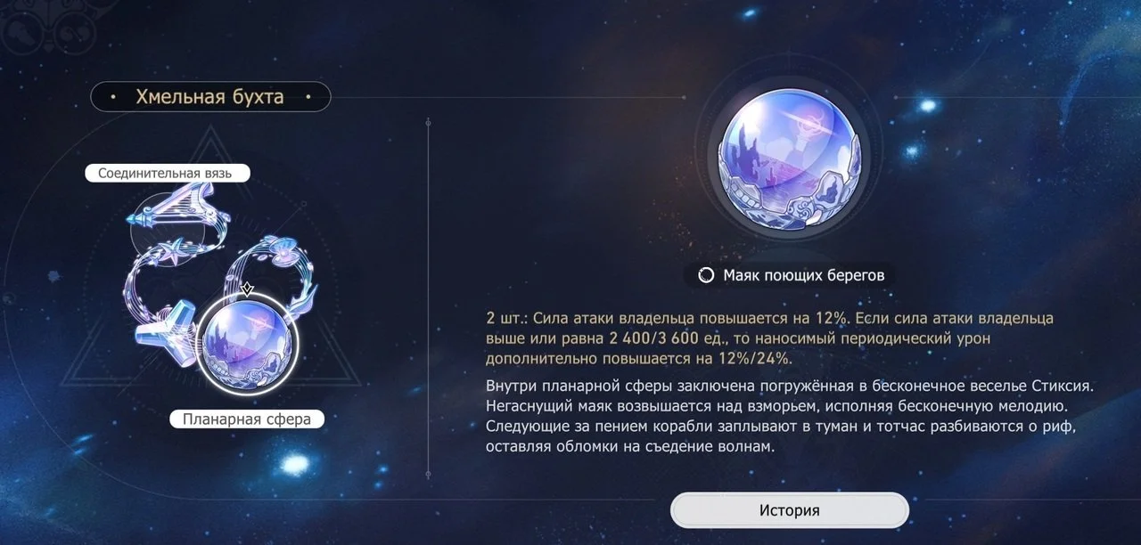 Скриншот respawn.media / Хмельная бухта
