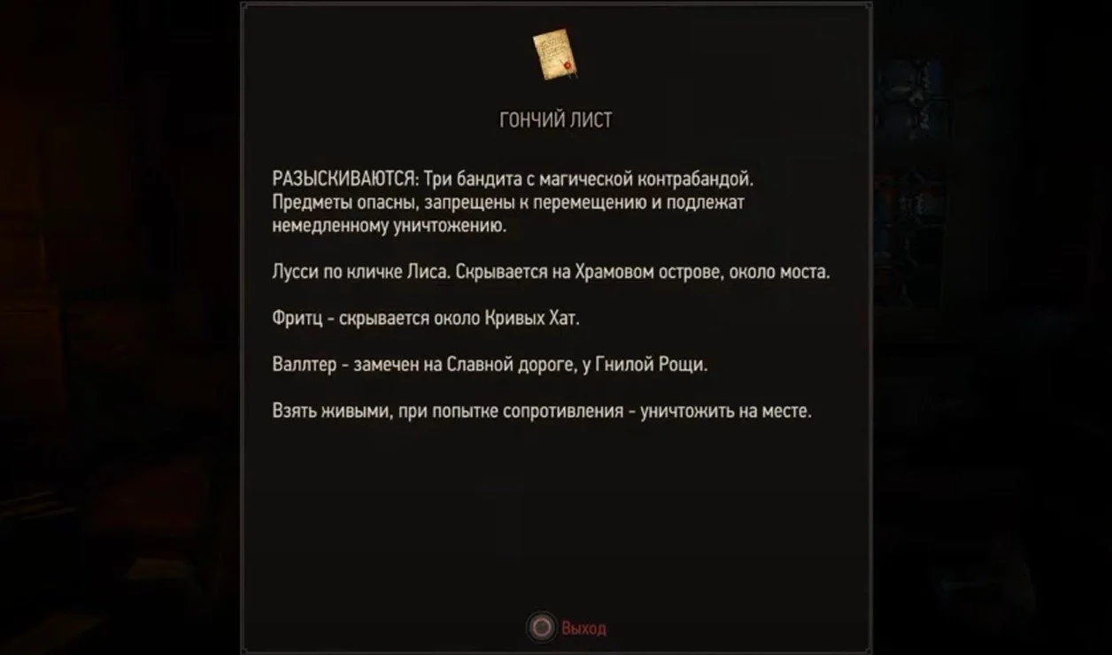 Изображение