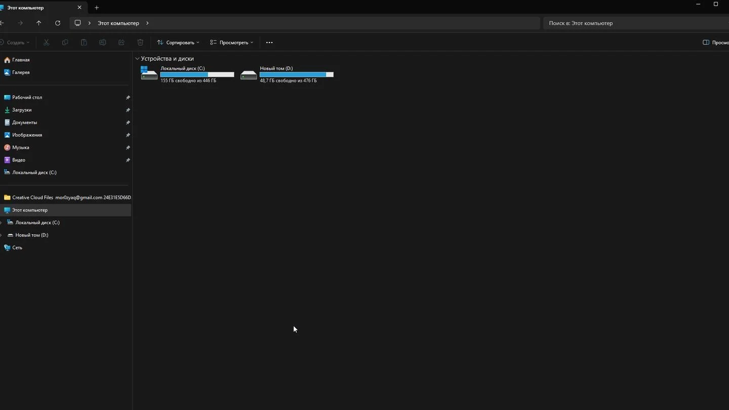 Источник: Respawn / Windows 11