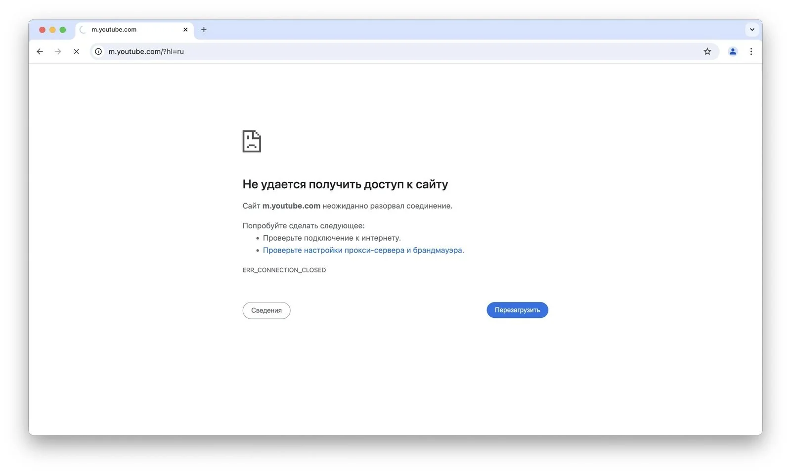 Источник: YouTube / У многих россиян сервис перестал грузиться