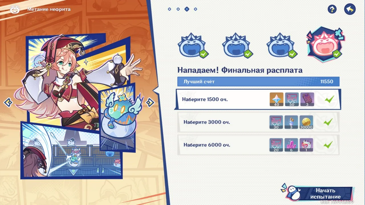 Скриншот respawn.media