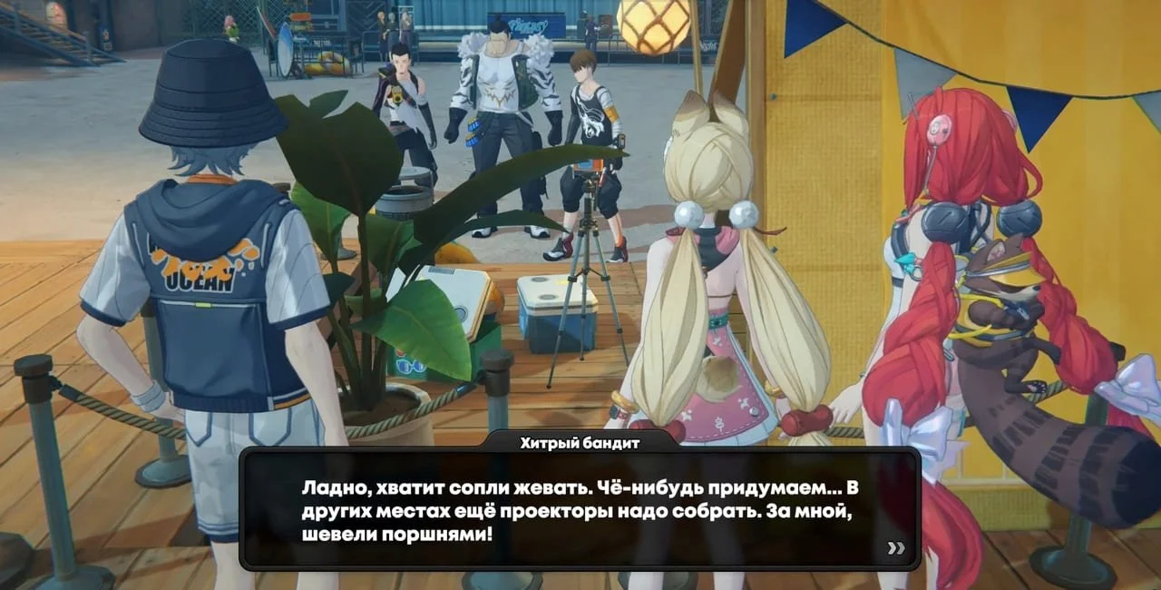 Скриншот respawn.media / Банда противников