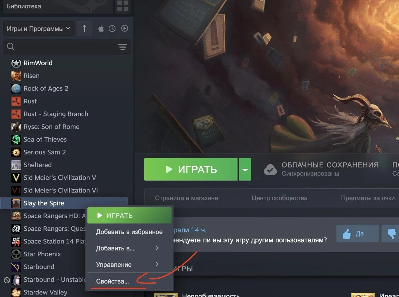 Источник: respawn.media / Контекстное меню игры