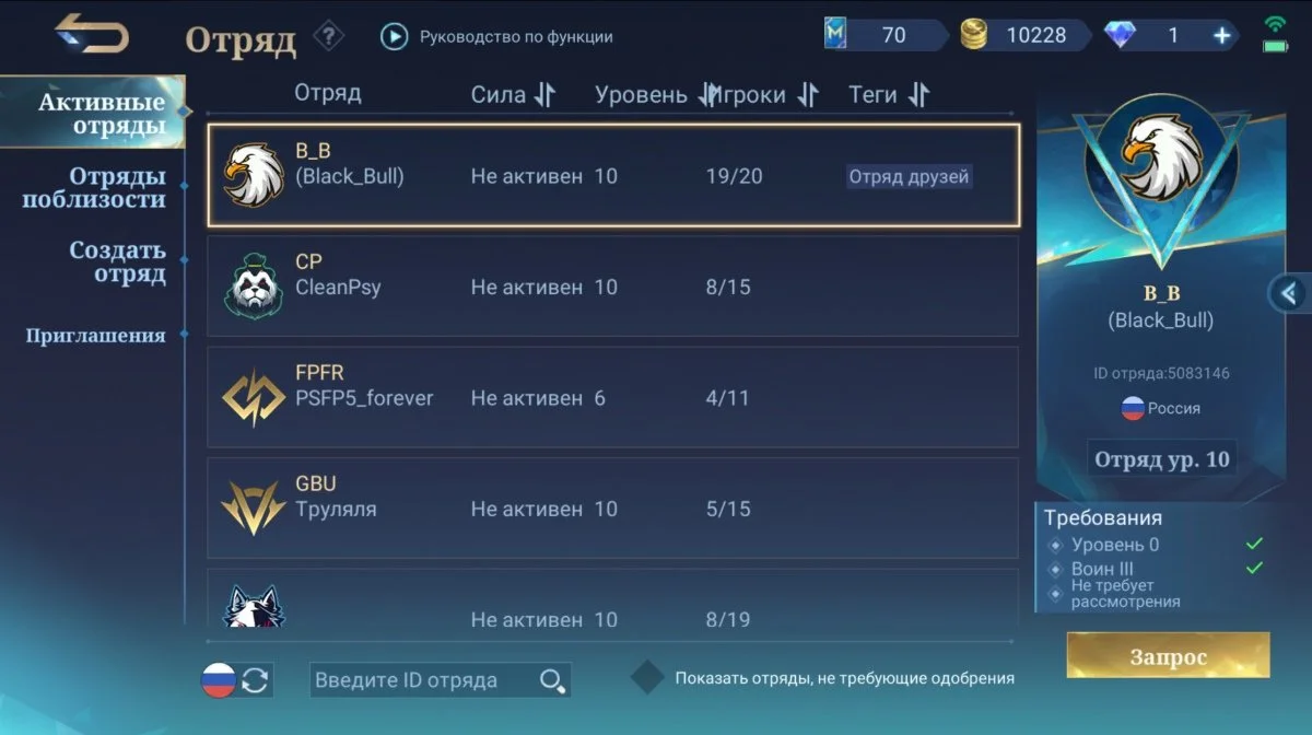 Миниатюра 2