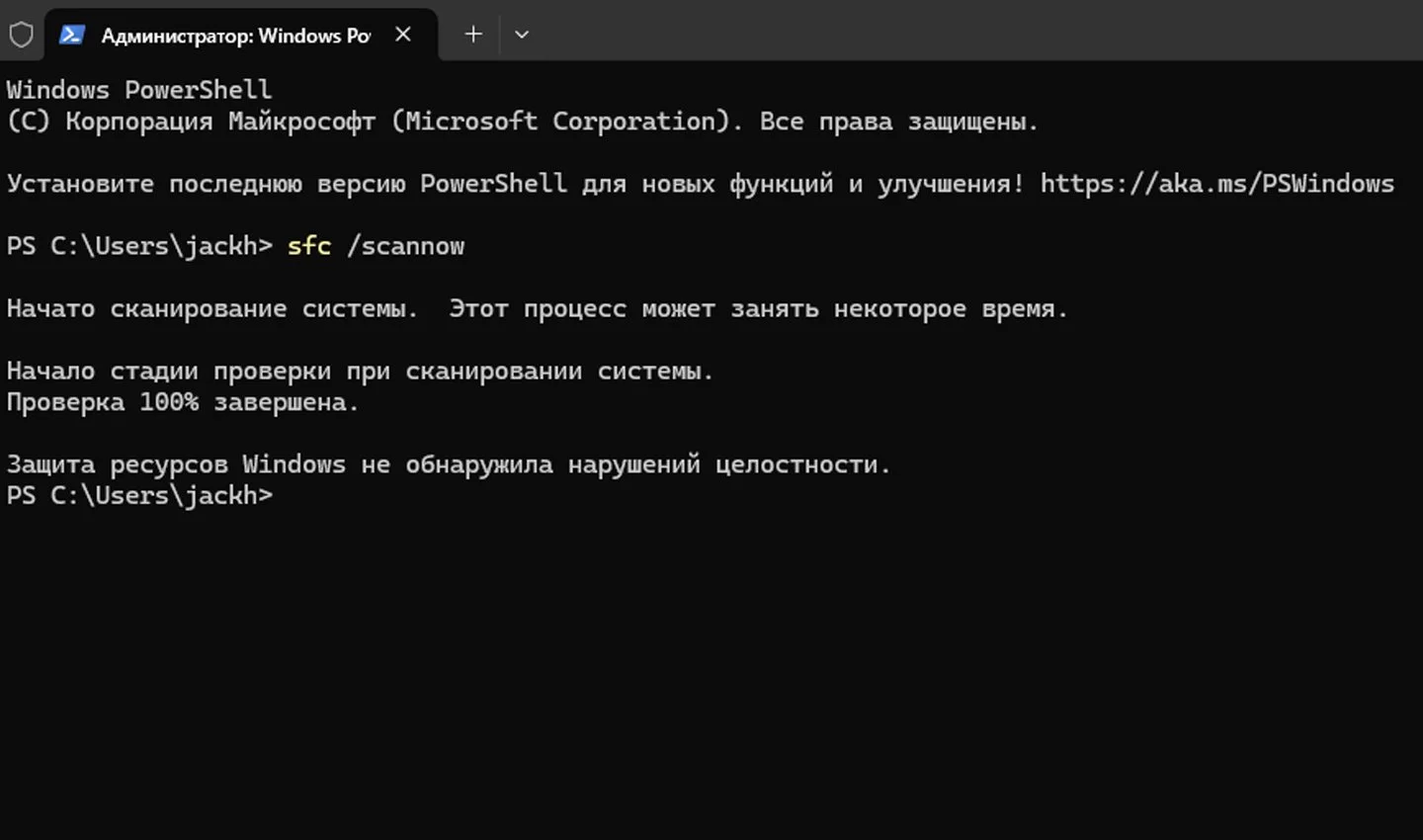 Источник: Respawn / Проверка системы