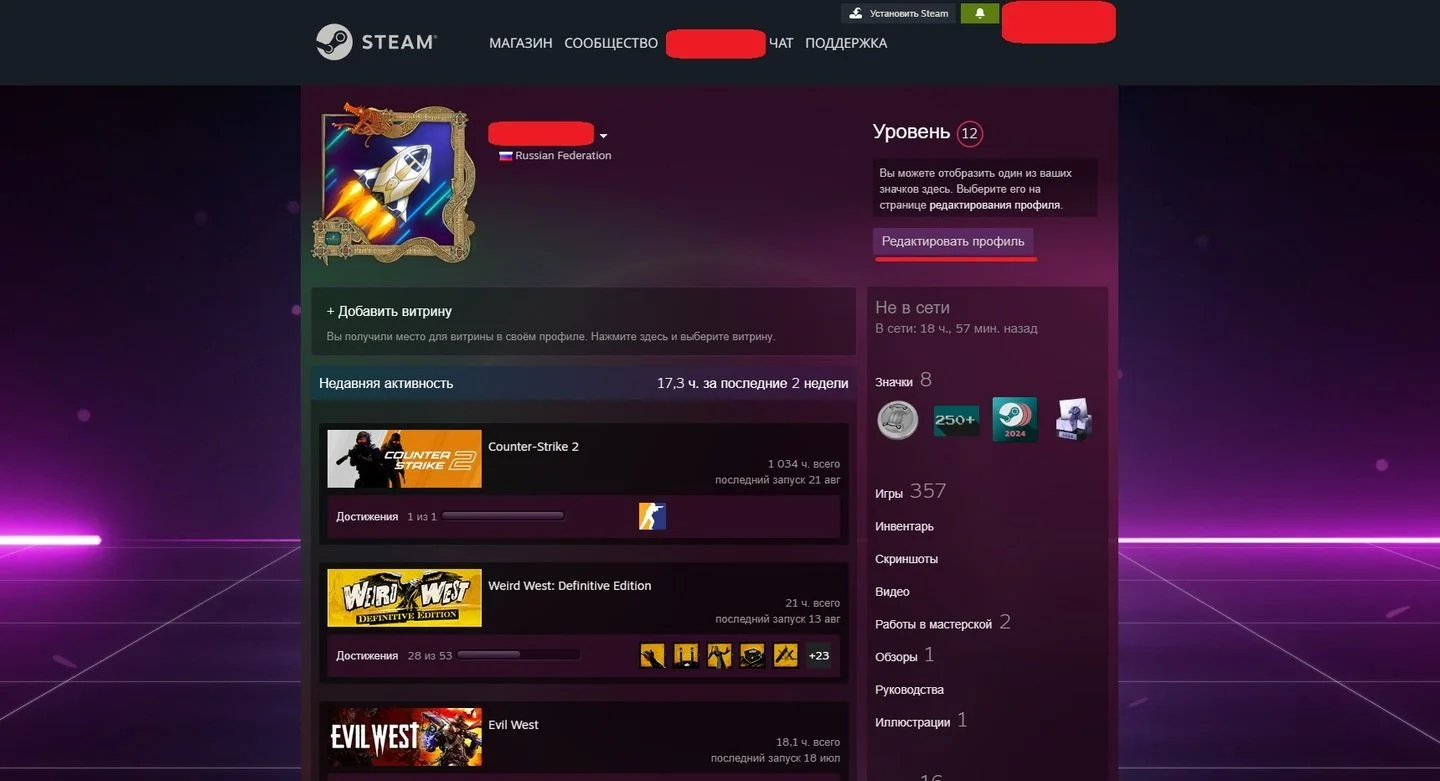 Источник: respawn.media / Сайт Steam