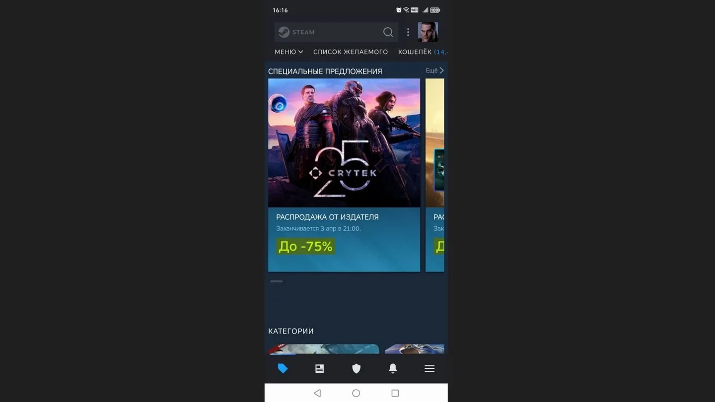 Источник: Respawn / Приложение Steam