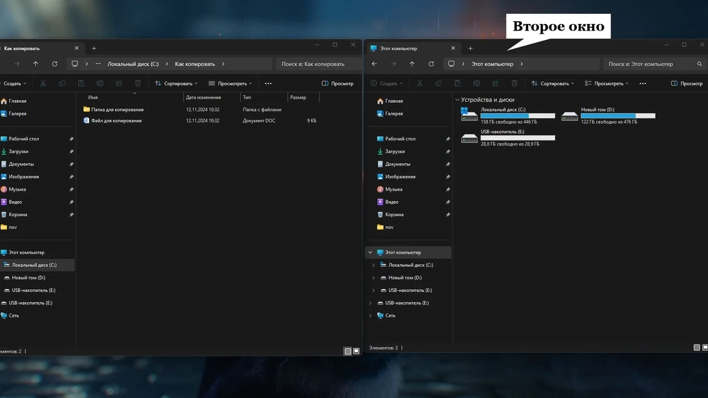 Источник: Respawn / Windows 11