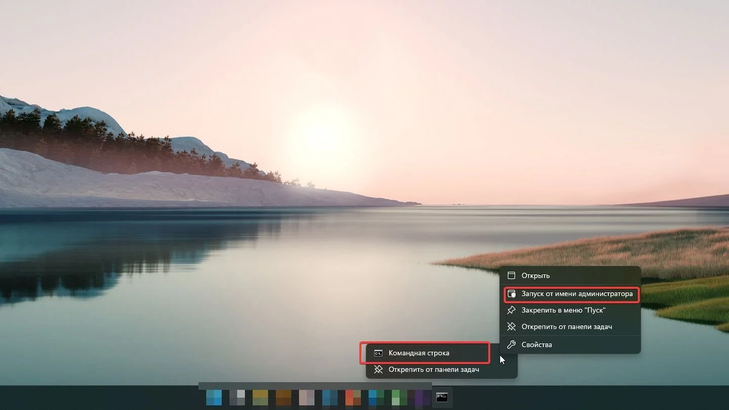 Источник: Respawn / Windows 11