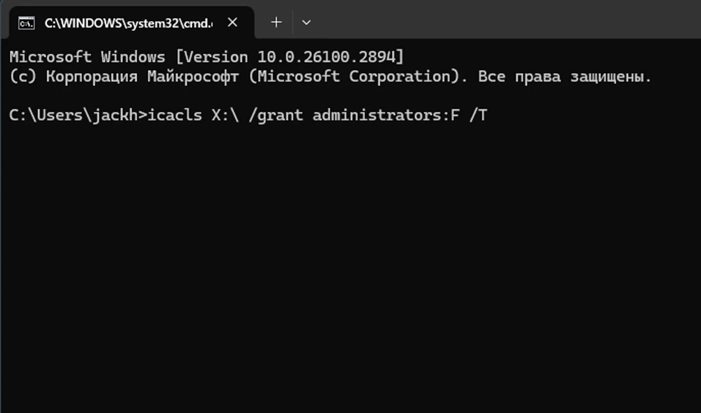 Источник: Respawn / Назначение администратора