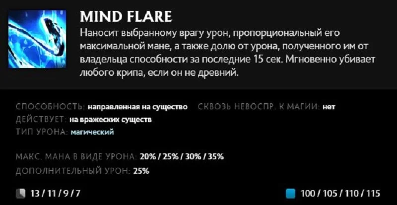 Скриншот respawn.media / Описание умения