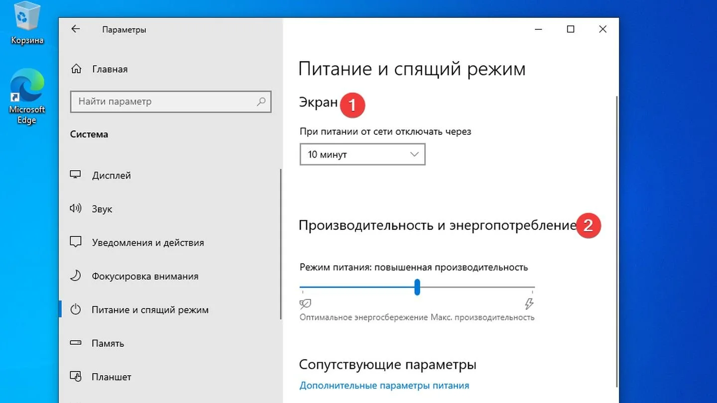 Источник: Respawn / Windows 10