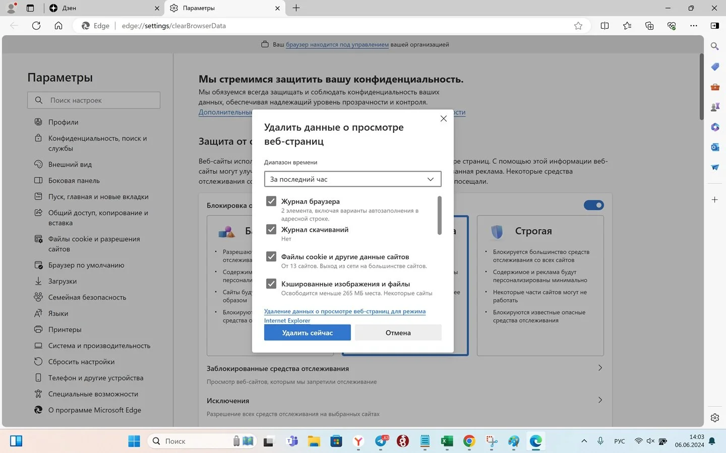 Источник: respawn.media / Интерфейс Windows