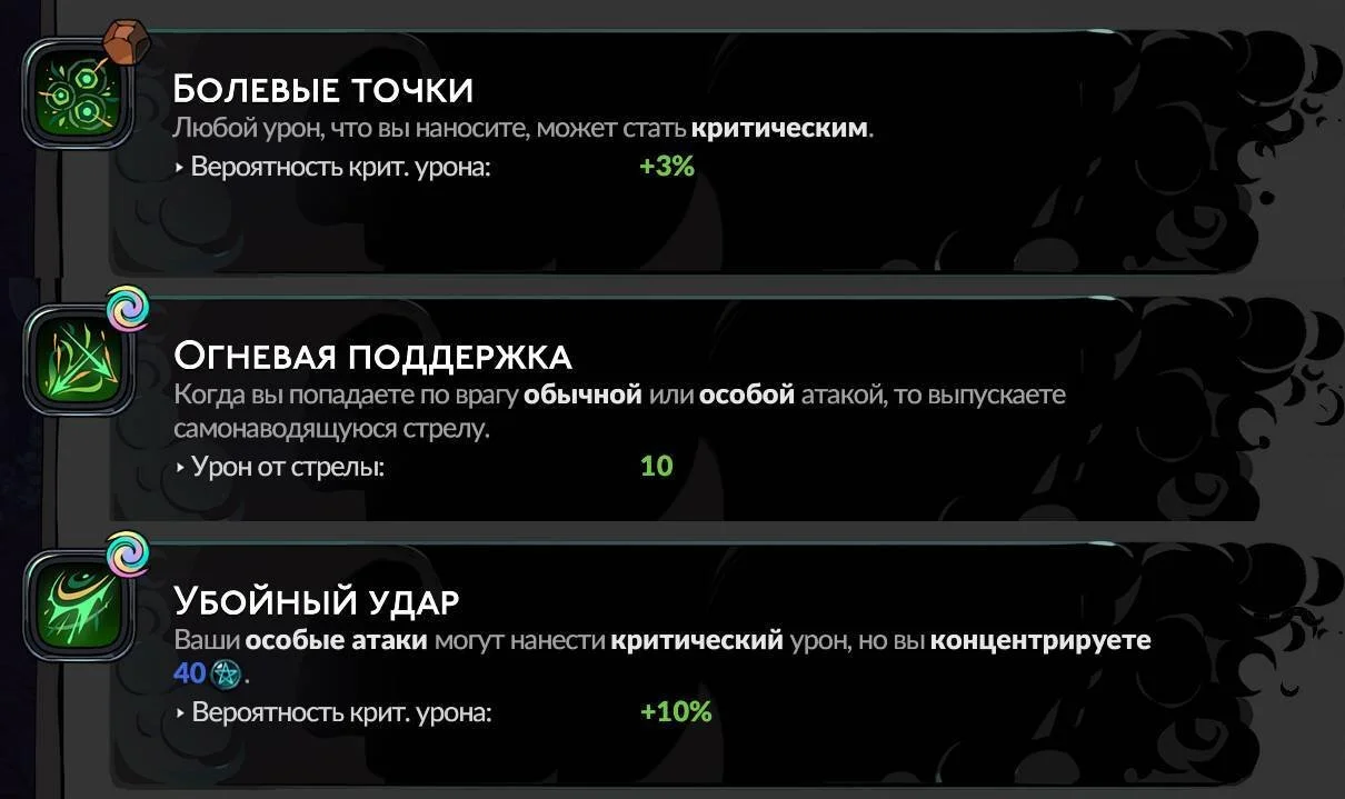 Скриншот respawn.media / Благословения Артемиды