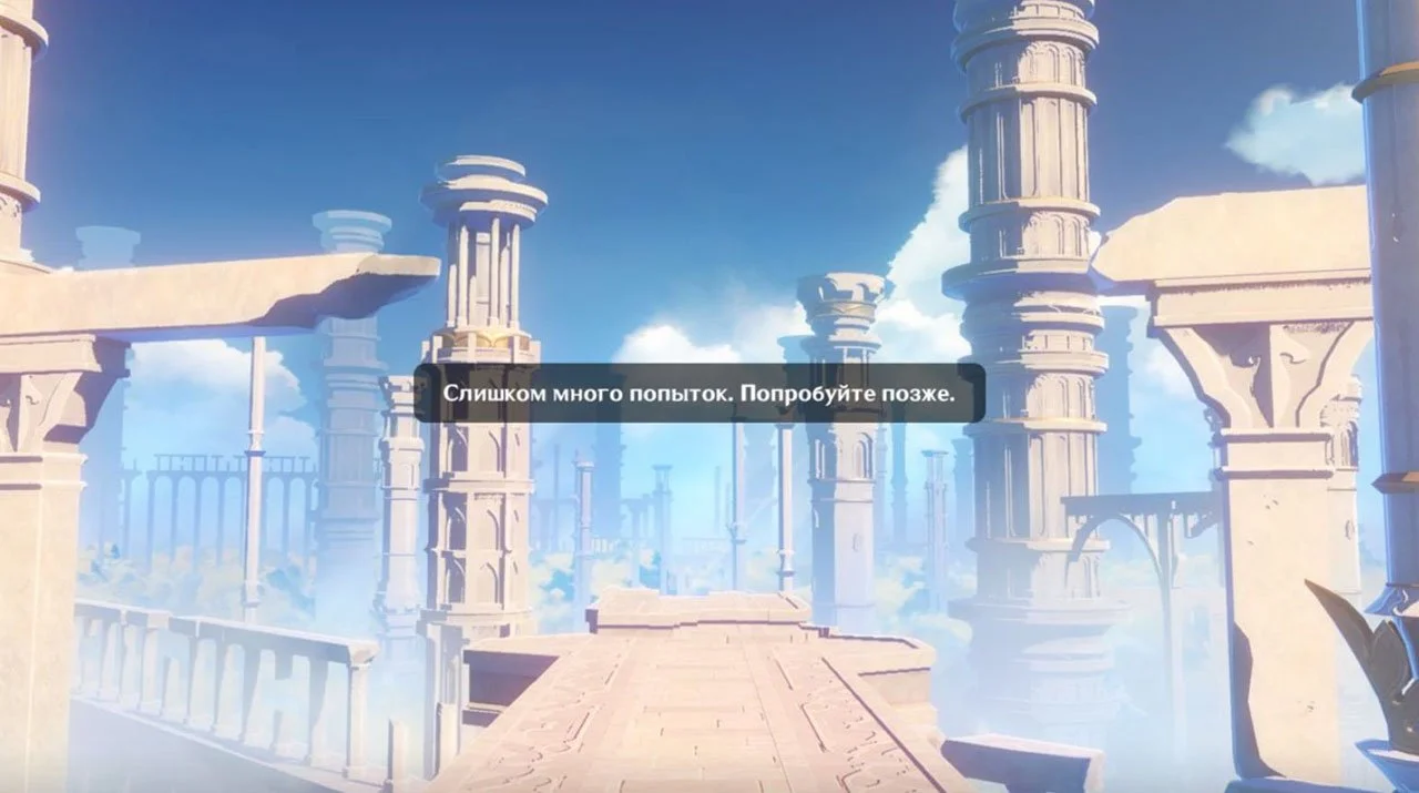 Источник: respawn.media / Сообщение об ошибке