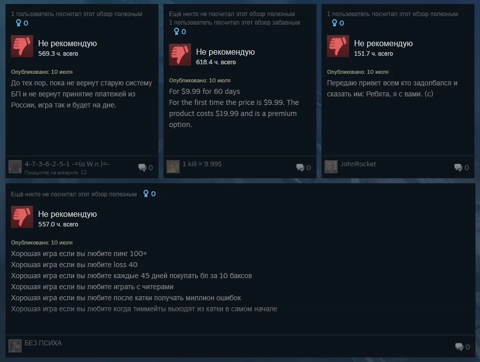 Источник: Steam / Отзывы на Apex Legends