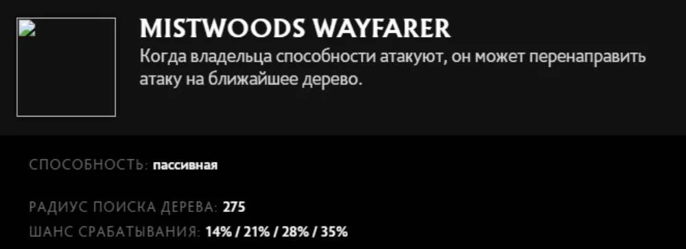 Скриншот respawn.media / Врожденная способность