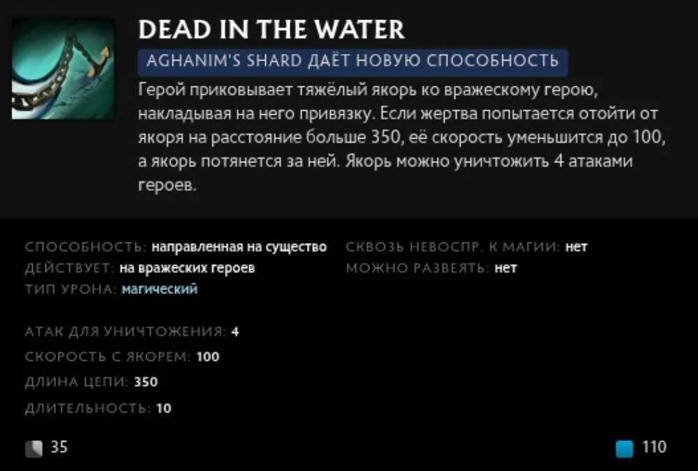 Источник: скриншот respawn.media / Описание способности