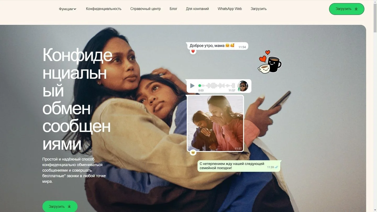 Источник: Respawn / WhatsApp