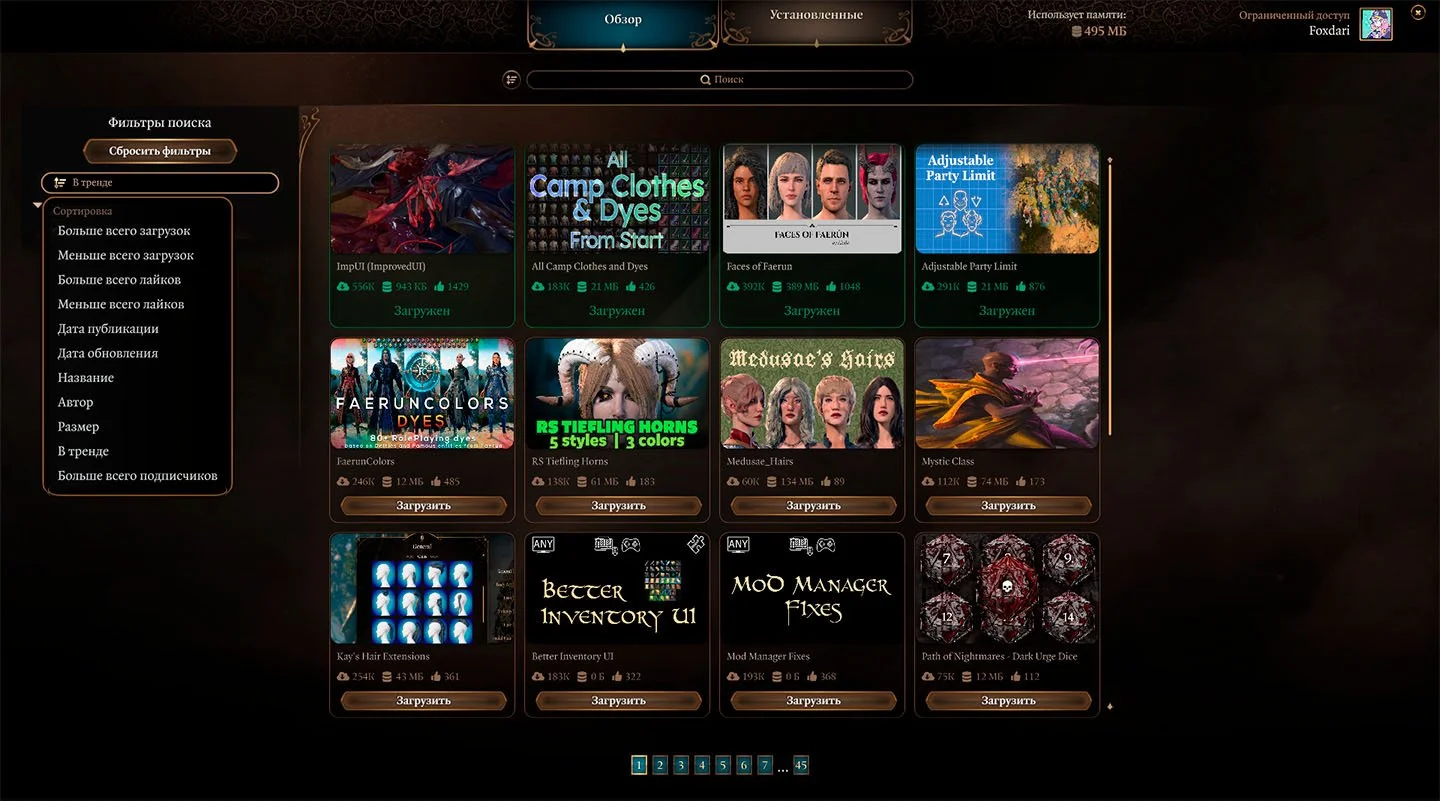 Источник respawn.media / Меню встроенного менеджера модов в Baldur’s Gate 3