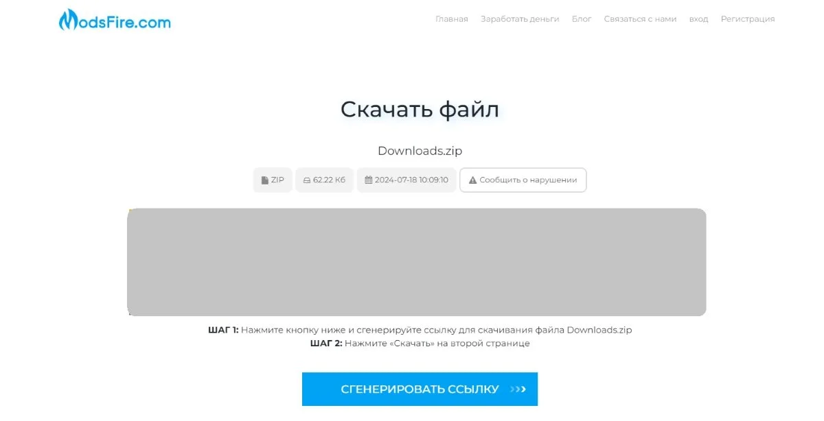 Изображение 1