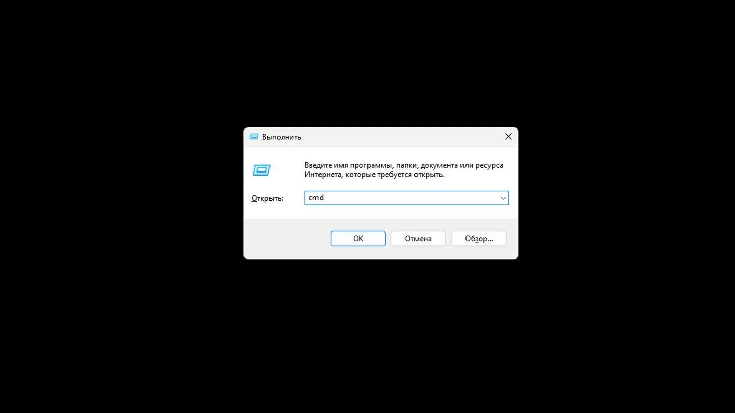 Источник: Respawn / Windows 11